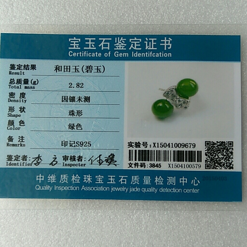 JADE EARRINGS - Mark is S 925